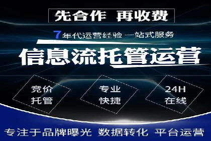百度SEM竞价广告投放案例：效果显著