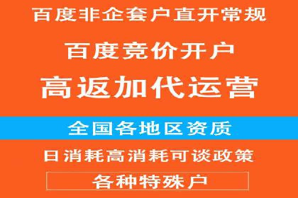 竞价SEM案例解析：快速提升企业知名度案例