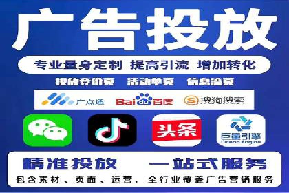 百度竞价广告在不同行业的投放策略及效果